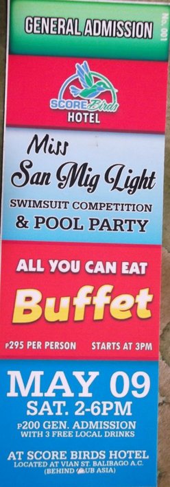 入口で購入する入場券