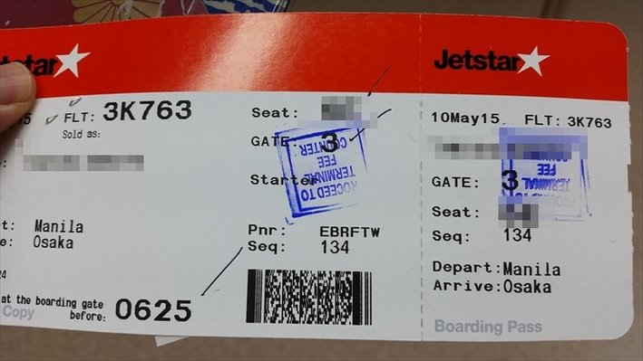 jetstar.jpg (184.06 KiB) 閲覧された回数 34104 回 jetstar.jpg