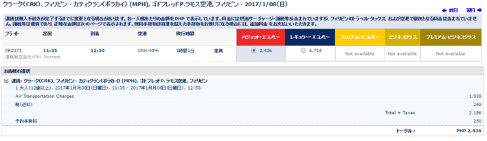 Screenshot_1.png (27.62 KiB) 閲覧された回数 22497 回 Screenshot_1.png