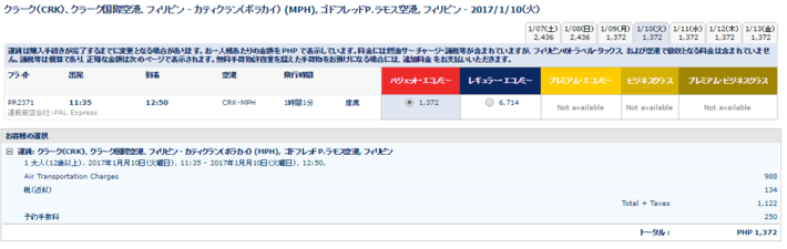Screenshot_1.png (30.47 KiB) 閲覧された回数 22395 回 Screenshot_1.png