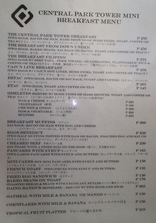 部屋に置いてあった朝食メニュー<br />料金はお手頃です。クイーズHの半額ぐらいだったと思います。